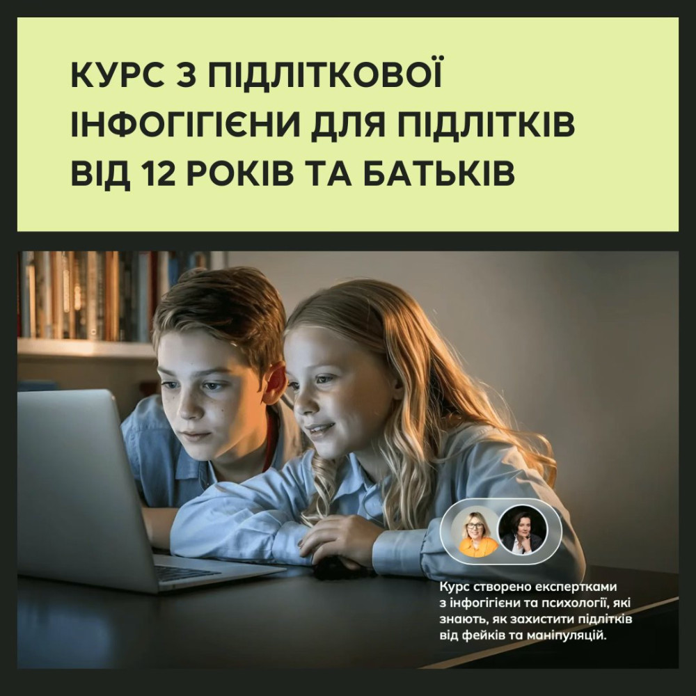 4684 image for slide