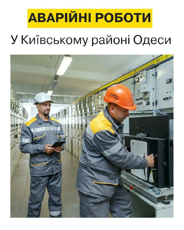 6005 image for slide